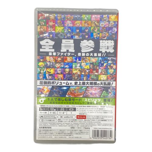 大乱闘スマッシュブラザーズ SPECIAL