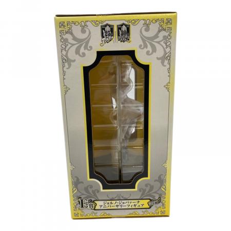 BANPRESTO（バンプレスト）ジョルノ・ジョバァーナ 一番くじ E賞