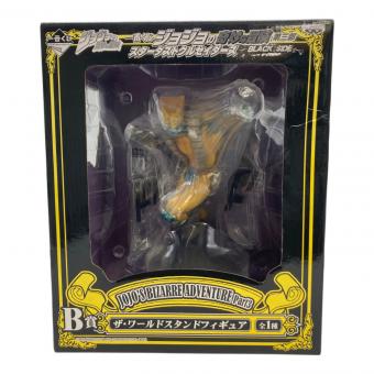 ジョジョの奇妙な冒険 第三部 スターダストクルセイダース ～BLACK SIDE～ 一番くじ B賞 ザ・ワールド スタンドフィギュア