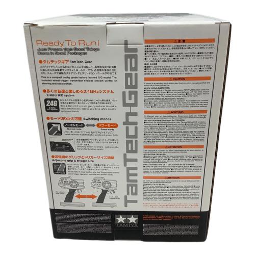 タミヤ TamTech-Gear The FROG MINI GB-01S