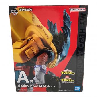 一番くじ 僕のヒーローアカデミア-正義のかたち-  A賞 緑谷出久 MASTERLISE フィギュア