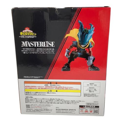 一番くじ 僕のヒーローアカデミア-正義のかたち-  A賞 緑谷出久 MASTERLISE フィギュア