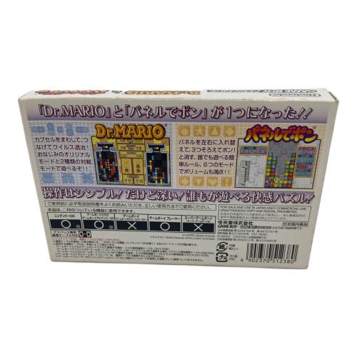 Dr.MARIO＆パネルでポン ドクターマリオ ゲームボーイアドバンス用