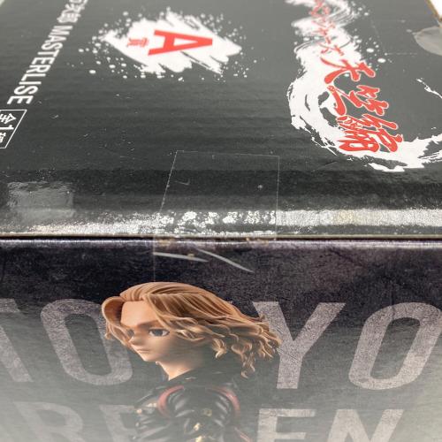 一番くじ 東京リベンジャーズ天竺編 佐野万次郎 MASTERLISE フィギュア