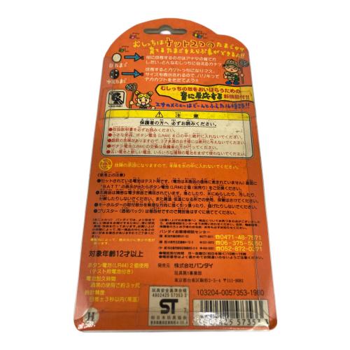 森で発見！！たまごっち　3個セット Yahoo!オークション - たまごっち 森で発見 たまごっちBANDAI