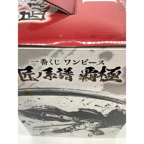 一番くじ ONE PIECE 匠ノ系譜 覇極 B賞 シャンクス 神避 墨式魂技