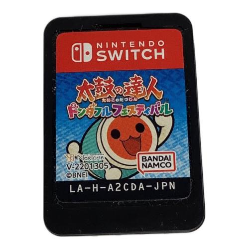 Nintendo Switch用ソフト 太鼓の達人ドンダフルフェスティバル