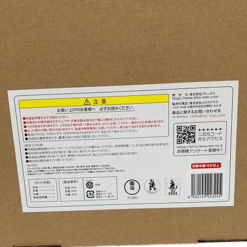 バンダイナムコ 東宝30cmシリーズ ゴジラ(2023) ゴジラ-1.0 フィギュア