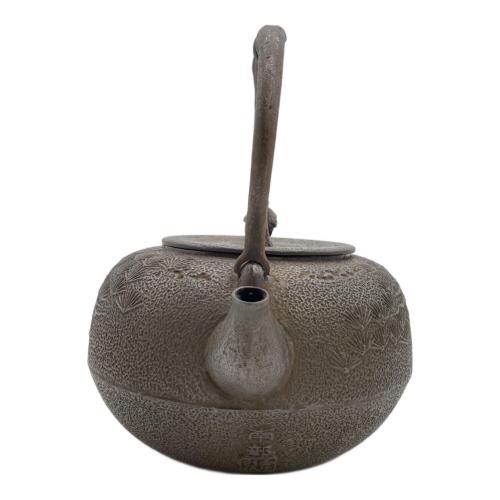 南部鉄器 鉄瓶 佐藤秀次郎