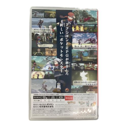 POKEMON LEGENDS アルセウス