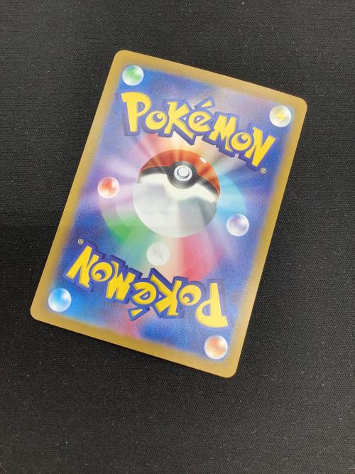 ポケモンカード ピカチュウex 136/106 UR 「超電ブレイカー」