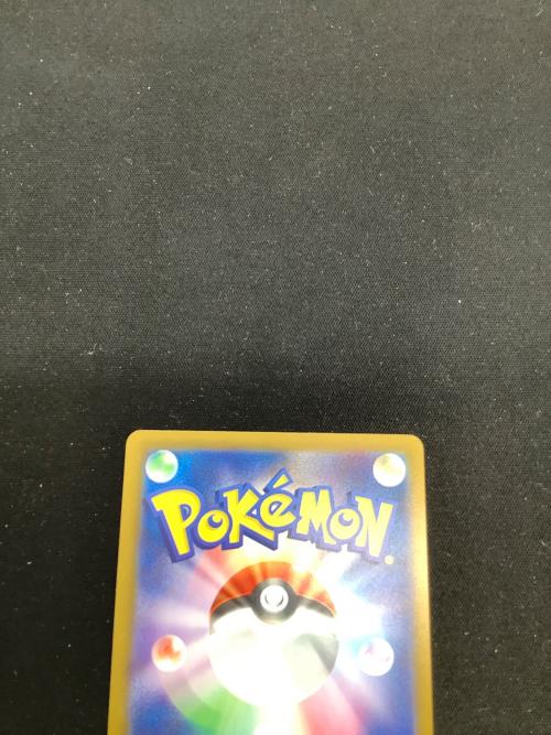 ポケモンカード イーブイex 224/187 SAR 「テラスタルフェスex」