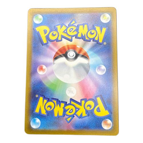 ポケモンカード コイキング 080/073 AR 「トリプレットビート」