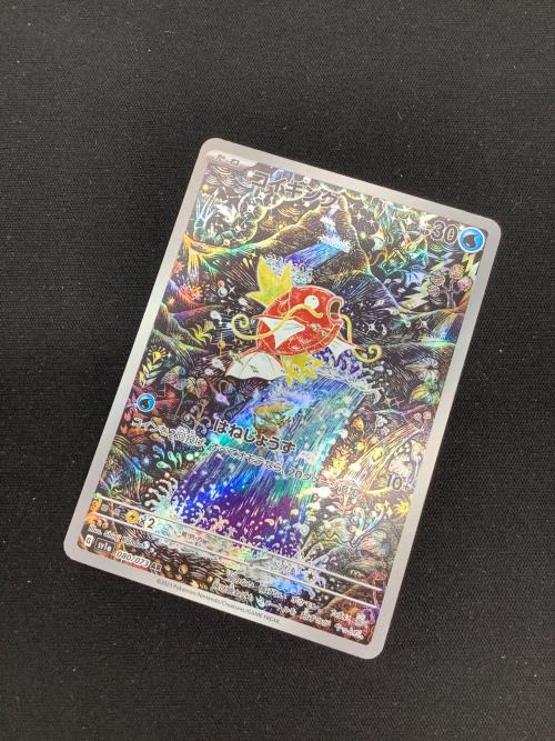 ポケモンカード コイキング 080/073 AR 「トリプレットビート」