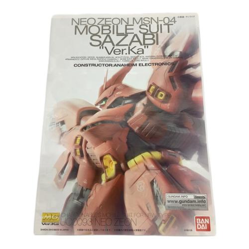ガンプラ MG 1/100 MSN-04 サザビーVer.ka