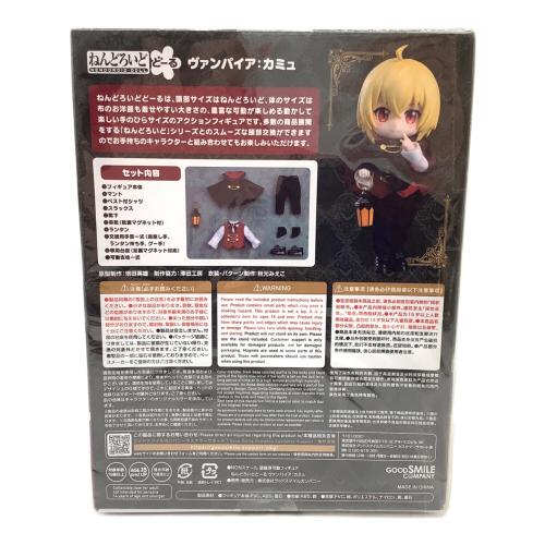 ねんどろいどどーる ヴァンパイア：カミュ フィギュア 未開封品