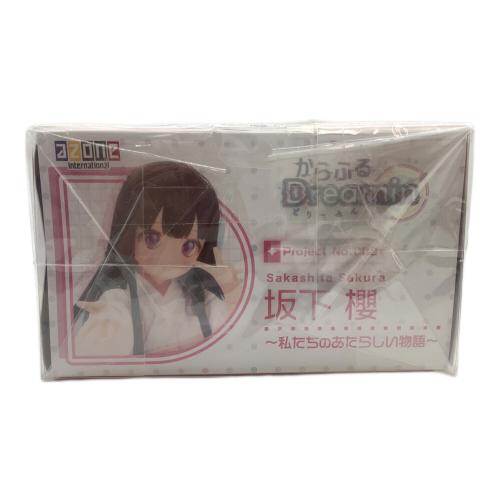 azone(アゾン) からふるDreamin’坂下 櫻～私たちのあたらしい物語～ ドール
