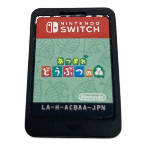 あつまれ どうぶつの森