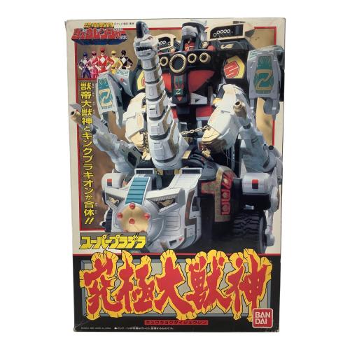 BANDAI(バンダイ) 恐竜戦隊ジュウレンジャー スーパープラデラ 究極大獣神(キュウキョクダイジュウジン)
