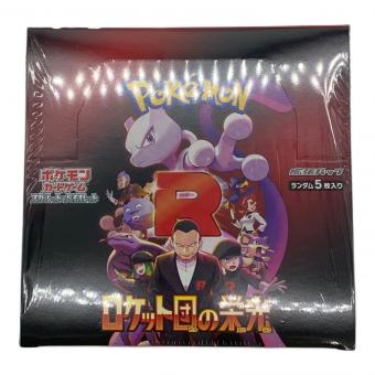ポケモンカード ロケット団の栄光 1ボックス
