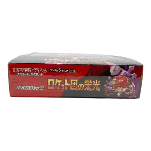 ポケモンカード ロケット団の栄光 1ボックス