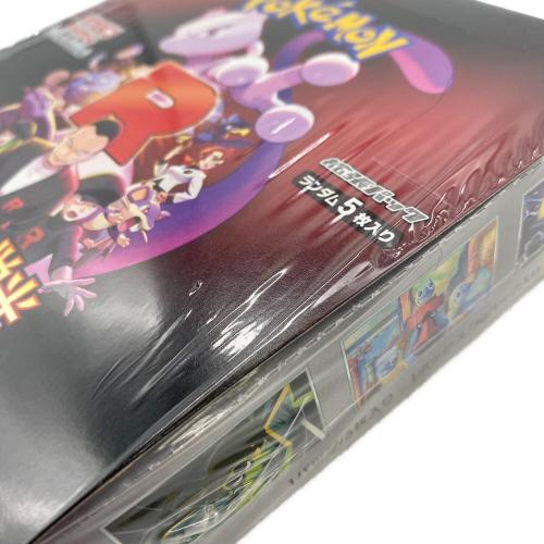 ポケモンカード ロケット団の栄光 1ボックス