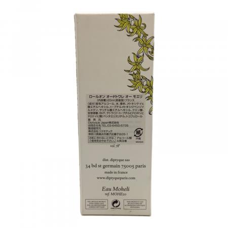 Diptyque (ディプティック) EAU MOHELI（オー モエリ）ロールオン