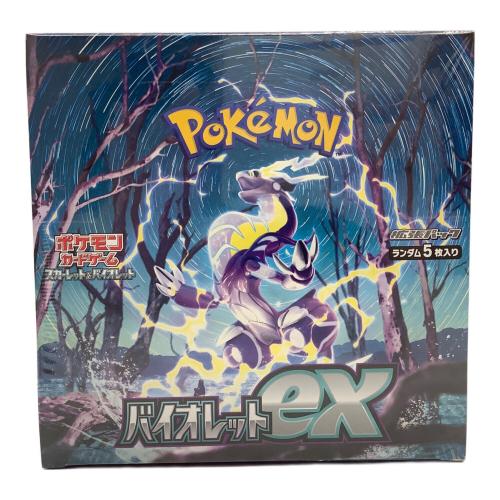 ポケモンカードゲーム 拡張パック バイオレットex 1BOX