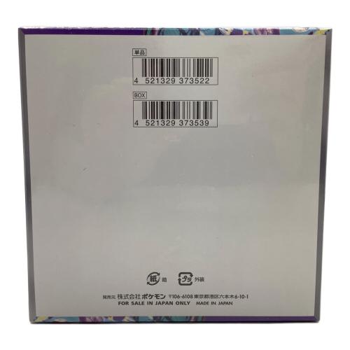 ポケモンカードゲーム 拡張パック バイオレットex 1BOX