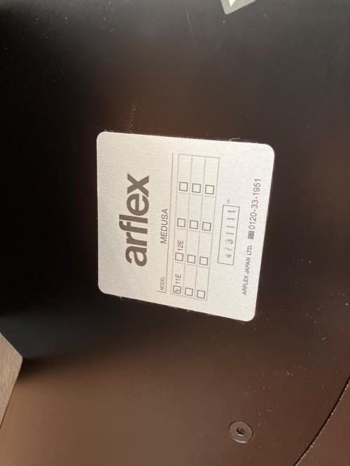 arflex (アルフレックス) ダイニングテーブル MEDUSA 11E