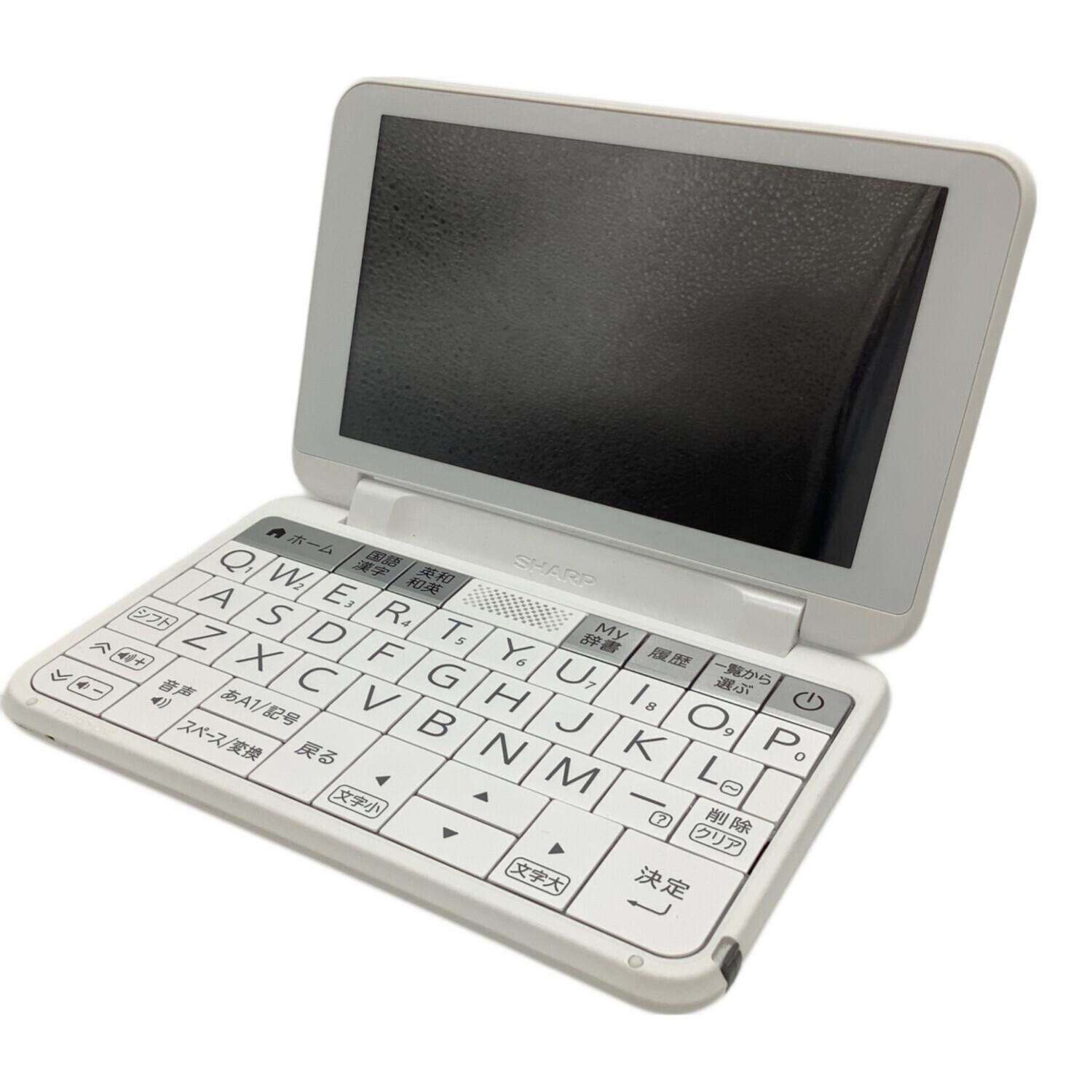 SHARP (シャープ) 電子辞書 Brain PW-H2-W｜トレファクONLINE