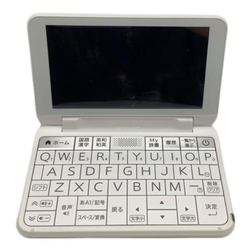 SHARP (シャープ) 電子辞書 Brain PW-H2-W