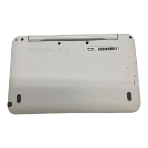 SHARP (シャープ) 電子辞書 Brain PW-H2-W