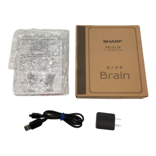 SHARP 電子辞書　ホワイト Amazon | シャープ カラ―電子辞書 Brain 高校生モデル ホワイト系 PW