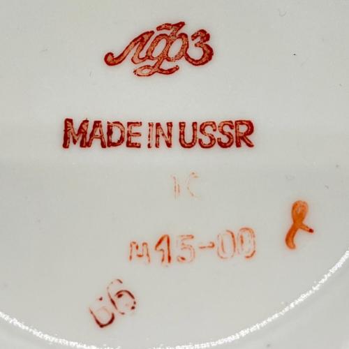 インペリアルポーセレン マグカップ MADE IN USSR