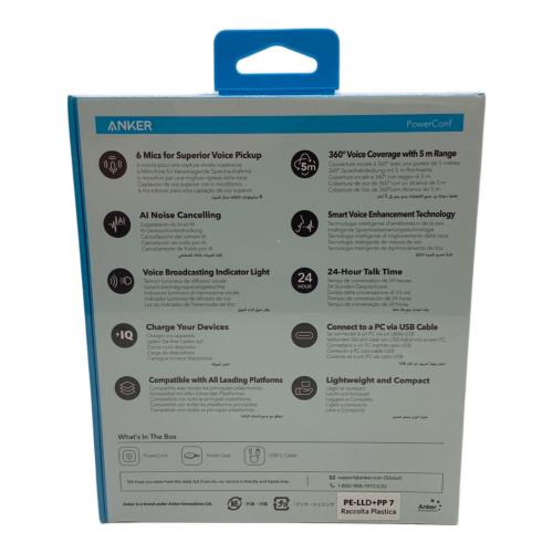 Anker (アンカー) Anker PowerConf スピーカーフォン A3301012