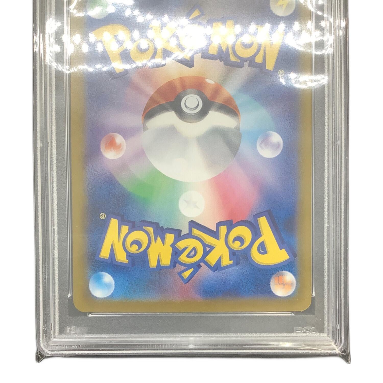 サンダース マスターボールミラー sv8a G 051/187 PSA10 鑑定品