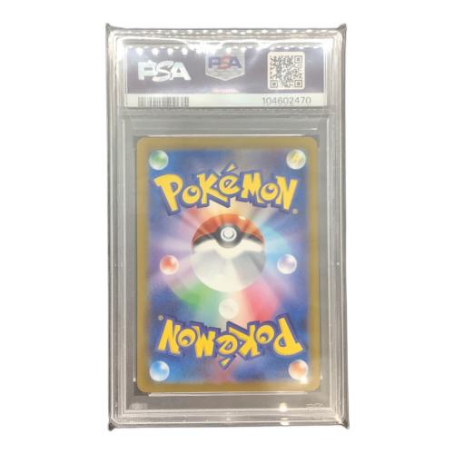 【PSA10】サンダース マスターボールミラー SV8a 051/187 サンダース マスターボールミラー sv8a G 051/187 PSA10 鑑定品