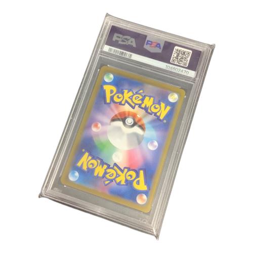 サンダース マスターボールミラー sv8a G 051/187 PSA10 鑑定品