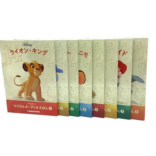 DeAGOSTINI (ディアゴスティーニ) ディズニー マジカルオーディオえほん 33巻セット