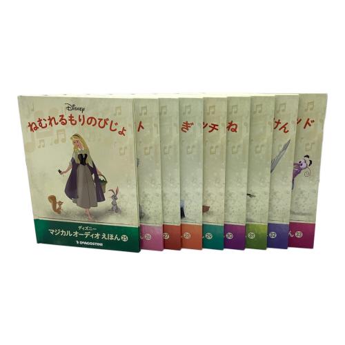 DeAGOSTINI (ディアゴスティーニ) ディズニー マジカルオーディオえほん 33巻セット