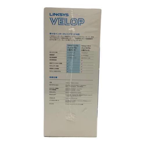 LINKSYS (リンクシス) Wi-Fiルーター VELOP デュアルバンドモデル WHW0101-JP