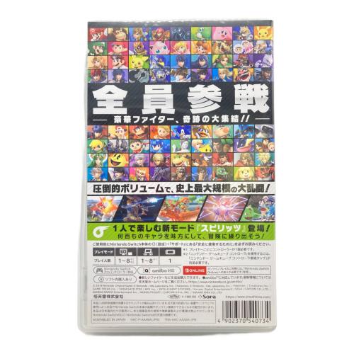 Nintendo Switch用ソフト 大乱闘スマッシュブラザーズ SPECIAL