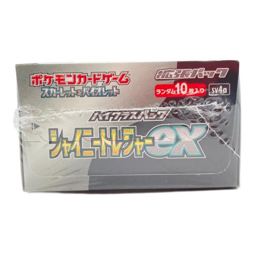 ポケモンカード ハイクラスパック シャイニートレジャーex BOX