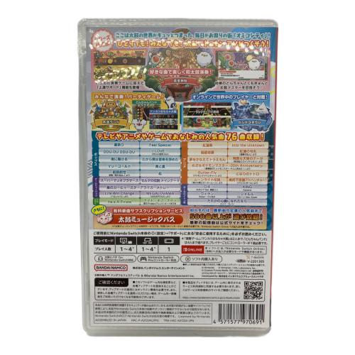 Nintendo Switch用ソフト 太鼓の達人 ドンダフルフェスティバル CERO A (全年齢対象)