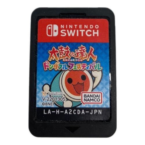 Nintendo Switch用ソフト 太鼓の達人 ドンダフルフェスティバル CERO A (全年齢対象)