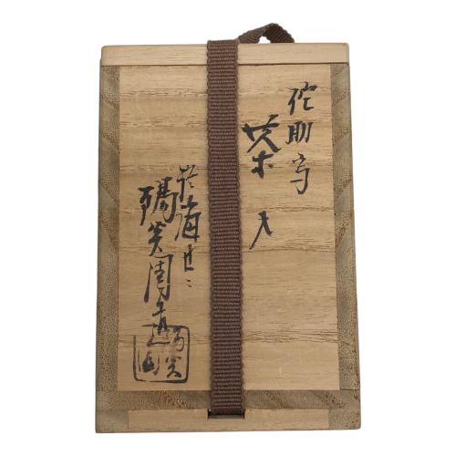 陽炎園　侘助写茶入