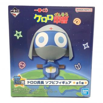 株式会社BANDAI SPILITS 一番くじ ケロロ軍曹 E賞 ドロロ兵長 ソフビフィギュア