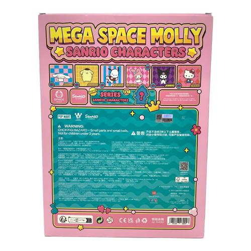 POP MART (ポップマート) MEGA SPACE MOLLY 400％ Sanrio