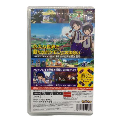 Nintendo Switch用ソフト ポケットモンスター バイオレット